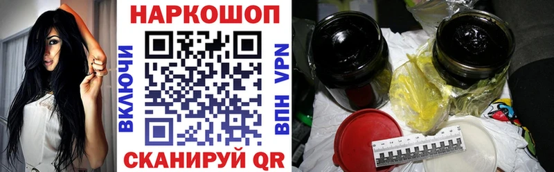 Виды наркоты Кизилюрт Alpha-PVP  Меф  Галлюциногенные грибы  Марихуана  COCAIN  ГАШ 