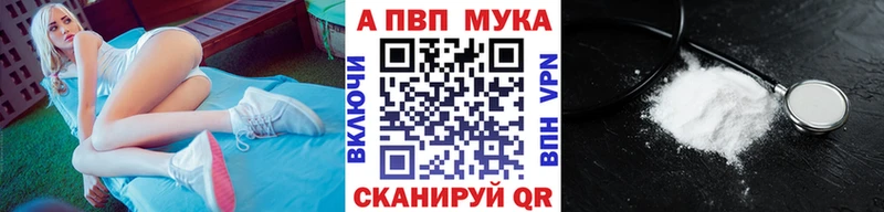 Alfa_PVP крисы CK  мега зеркало  Кизилюрт 