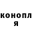 КЕТАМИН VHQ Valery Lukich