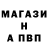 Меф VHQ GreenVilvet