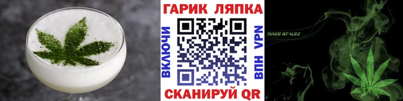 кракен ТОР  Кизилюрт  Печенье с ТГК марихуана 