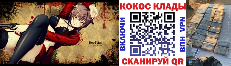 Cocaine FishScale  купить   Кизилюрт 