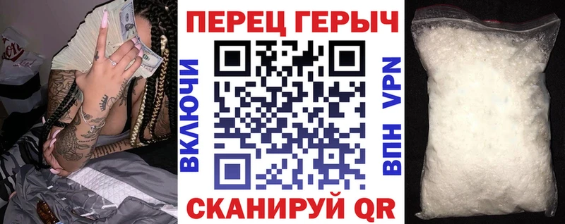 блэк спрут tor Кизилюрт Героин хмурый