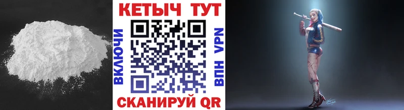 Кетамин ketamine  Кизилюрт 