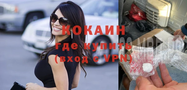 не бодяженный Абдулино