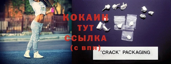 apvp Абинск