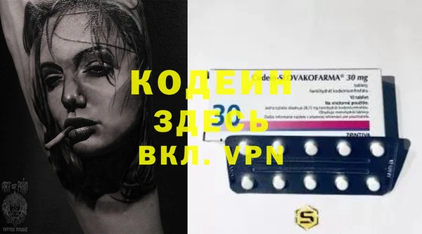 apvp Абинск