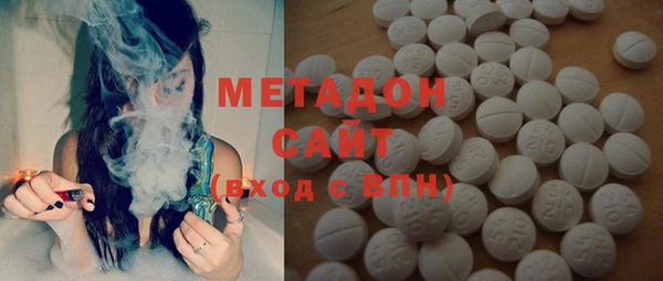 сатива Абаза