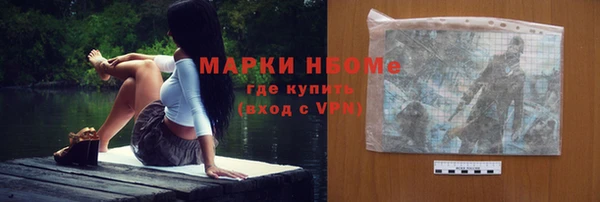 apvp Абинск