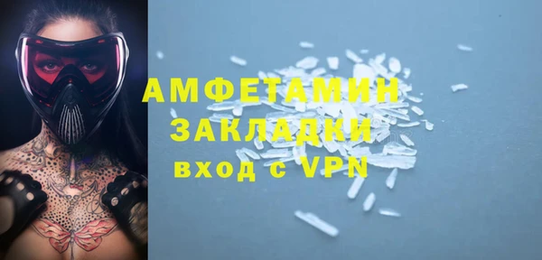 сатива Абаза