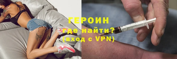 сатива Абаза