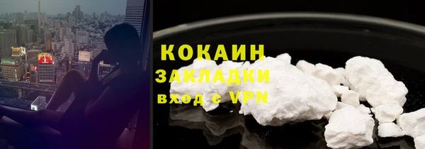 apvp Абинск
