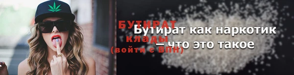 сатива Абаза