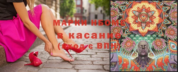 apvp Абинск