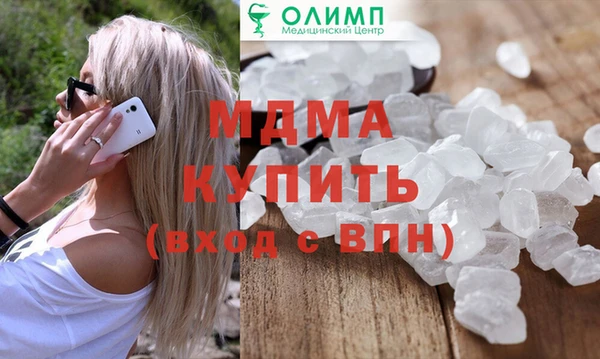 apvp Абинск