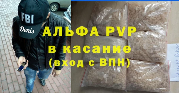 apvp Абинск