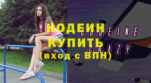 не бодяженный Абдулино