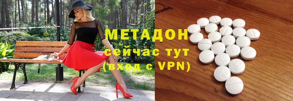 не бодяженный Абдулино