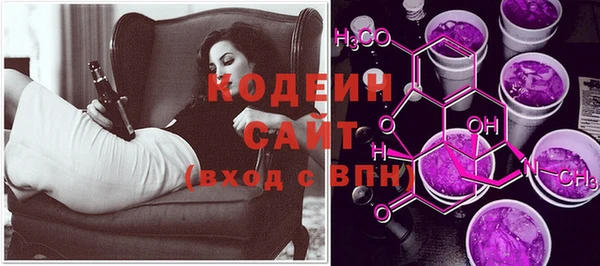 сатива Абаза