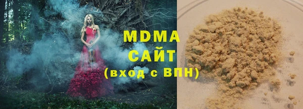сатива Абаза