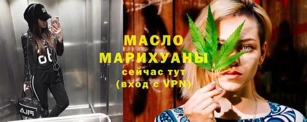 сатива Абаза