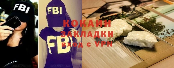 сатива Абаза
