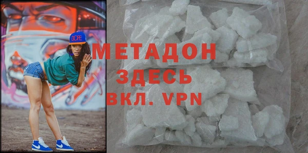 не бодяженный Абдулино