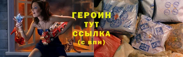 сатива Абаза