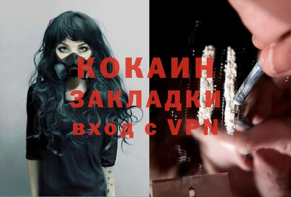 apvp Абинск