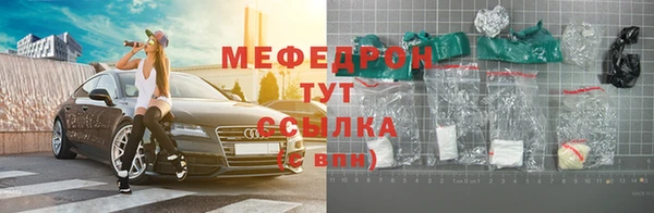 сатива Абаза