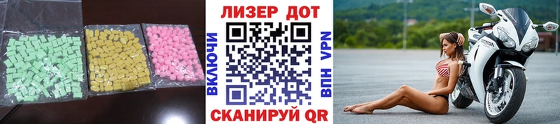 ЛСД экстази кислота  Кизилюрт 