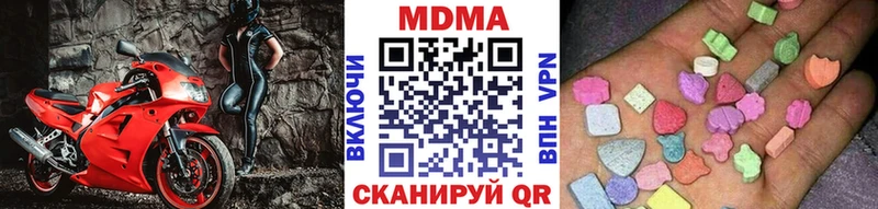 закладка  Кизилюрт  МДМА Molly 