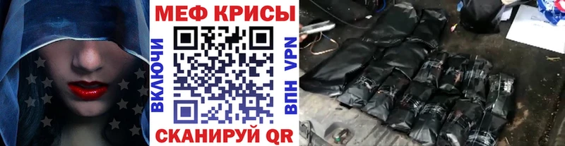 Мефедрон 4 MMC  сайты даркнета формула  Кизилюрт 