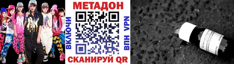 наркота  Кизилюрт  МЕТАДОН белоснежный 