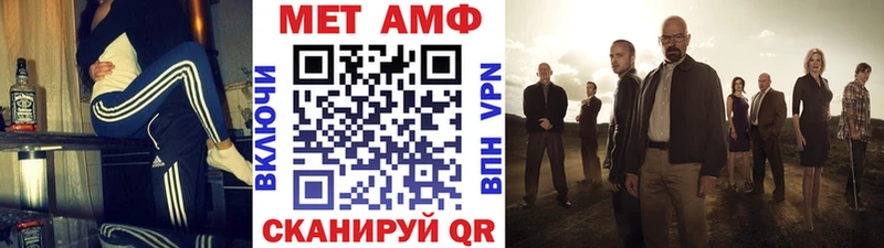 omg как зайти  Кизилюрт  Первитин Methamphetamine 