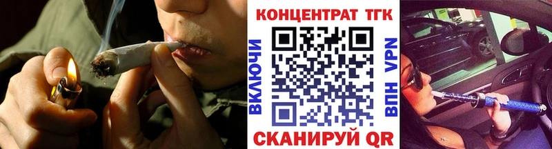 ТГК жижа  Кизилюрт 